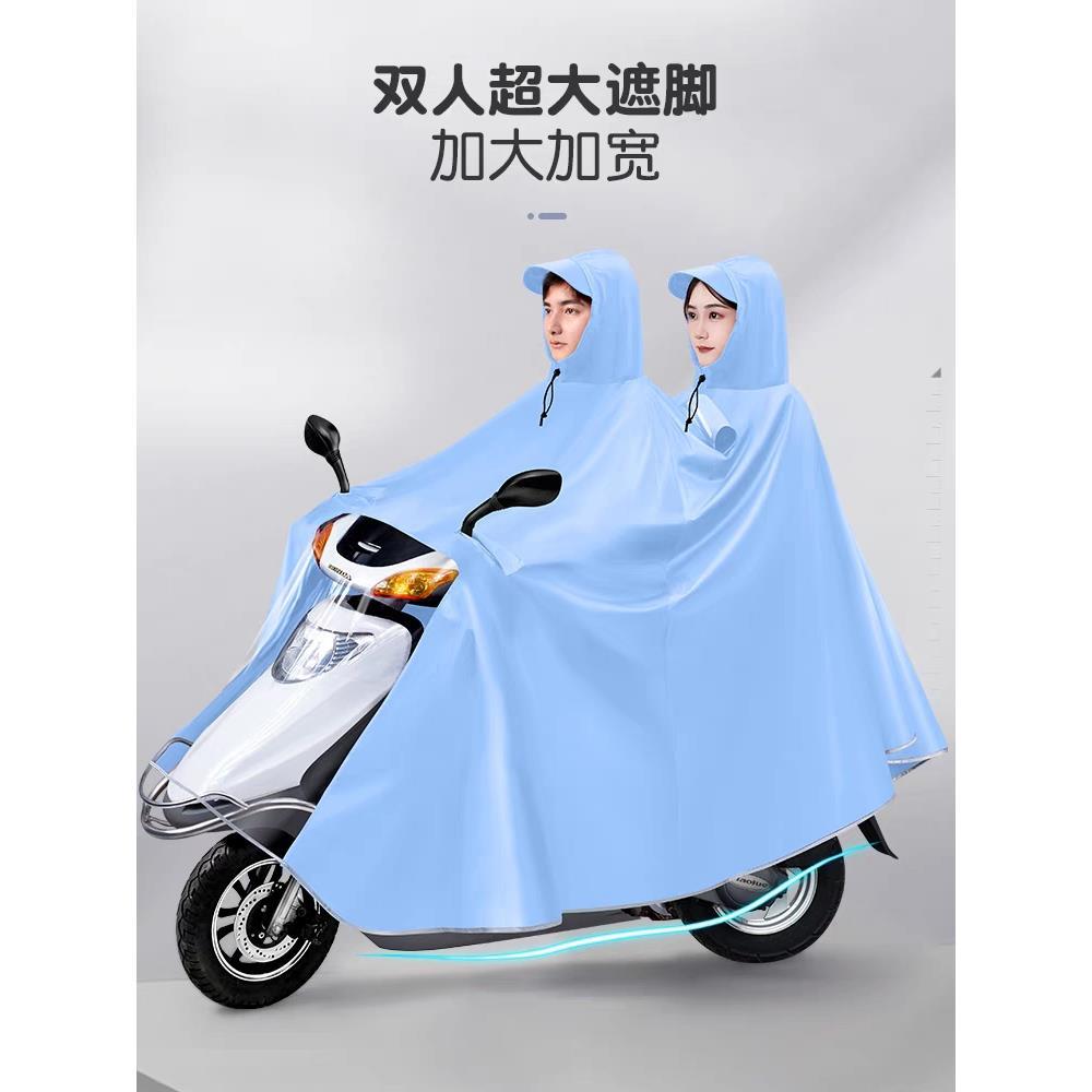 雨衣电动车女新款加大双人全身长款防暴雨摩托电瓶车专用高级雨披