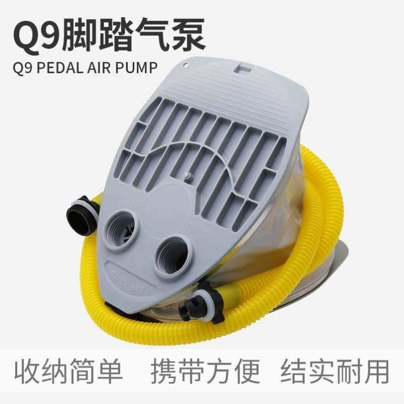 便携踩脚踏橡皮艇抽气脚充冲锋舟气泵两用钓鱼船用气泵充气皮划艇