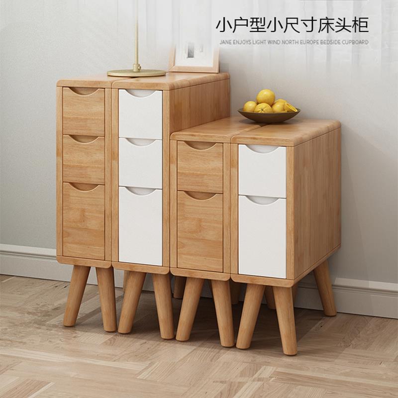 全实木超窄迷你15cm床头柜床边小户型极窄20厘米宽25分夹缝边柜