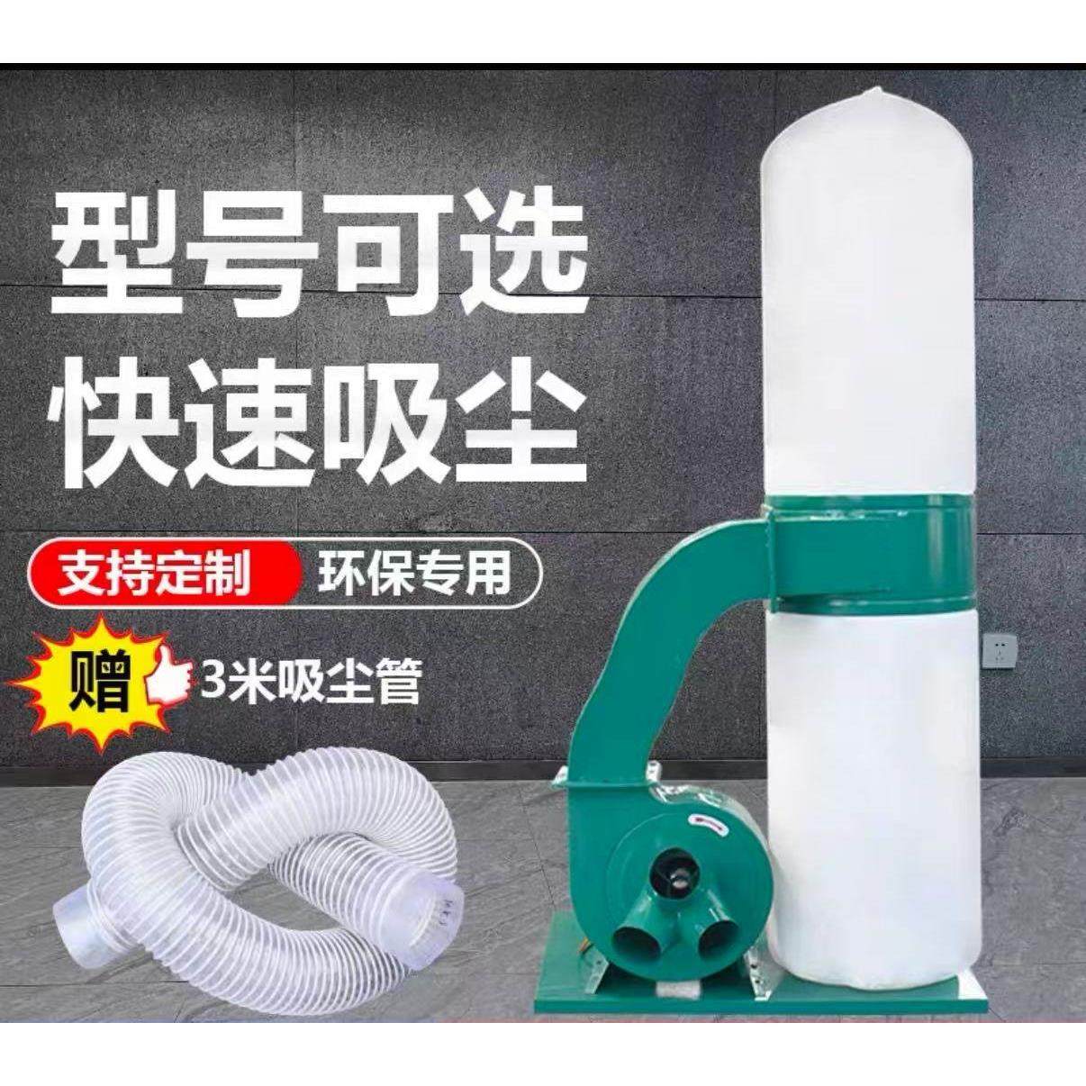 移动式布袋吸尘器车间粉尘集尘器大功率木工布袋吹尘器雕刻机木工,五金/工具,施工除尘器,淘宝优惠券,粉丝福利购,淘宝优惠卷