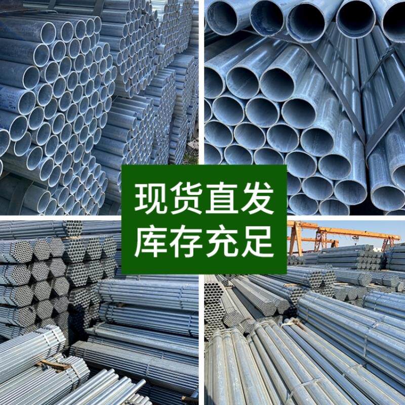 热镀锌钢管DN100镀锌管48架子管镀锌方管6米镀锌消防管道6米钢管