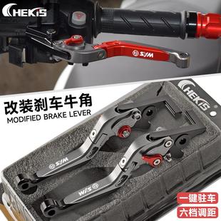 适用三阳巡弋300 九妹Z300带驻车手刹23-24款巡弋150改装刹车牛角