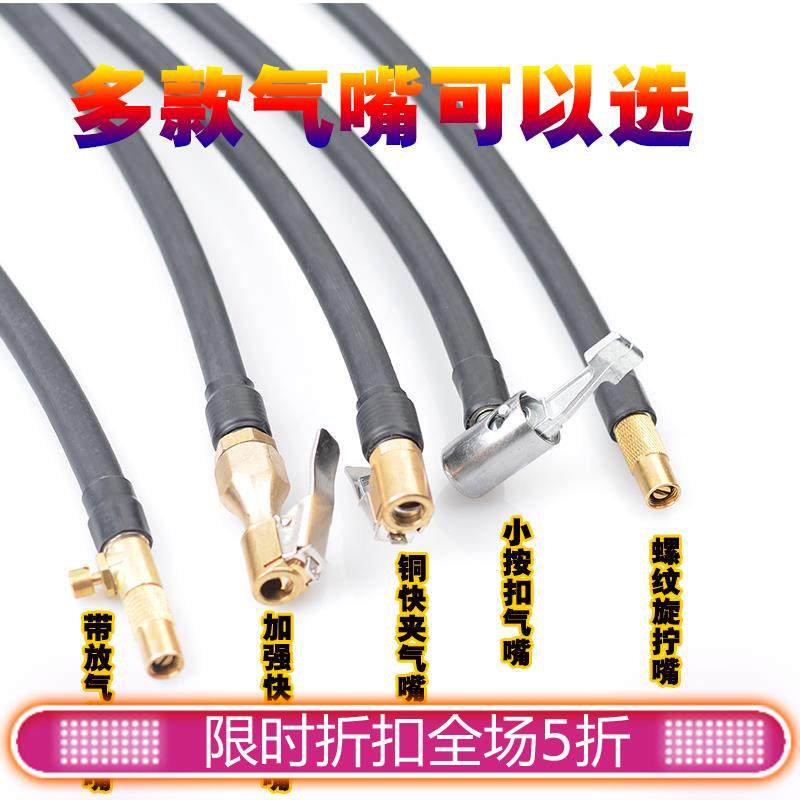 乌金车载充气泵气管M6螺纹汽车美嘴轮胎充气嘴车志酷便携充气筒打,汽车用品/电子/清洗/改装,车载充气泵,淘宝优惠券,粉丝福利购,淘宝优惠卷
