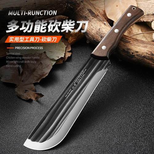 阳江兴刃户外不锈钢砍柴刀高硬度适合野外开路露营砍树枝鸡鸭鹅