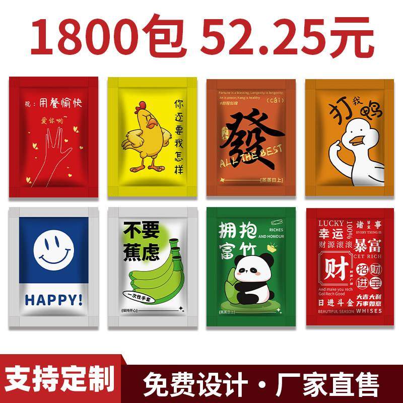 一次性手套独立小包装小包食品级pe餐饮专用吃小龙虾加厚商用定制