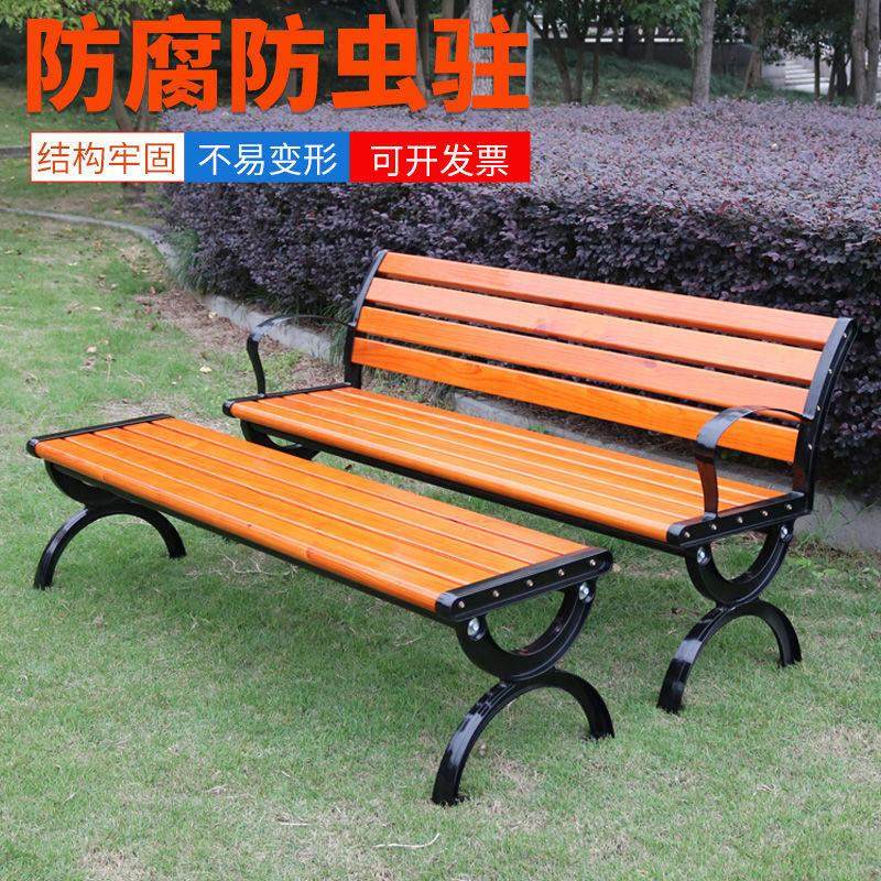 公园椅户外长椅广场休闲椅庭院椅防腐实木靠背坐椅铁艺室外长凳子,住宅家具,公园椅,淘宝优惠券,粉丝福利购,淘宝优惠卷