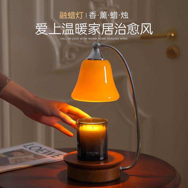 香薰蜡烛融蜡灯融烛卧室内氛围感高级覆古小夜灯台灯新婚生日礼物,家居饰品,香薰融蜡灯,淘宝优惠券,粉丝福利购,淘宝优惠卷