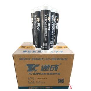 桐城Tc6500防水外墙玻璃胶嵌缝耐候密封胶门窗工程结构胶快固化