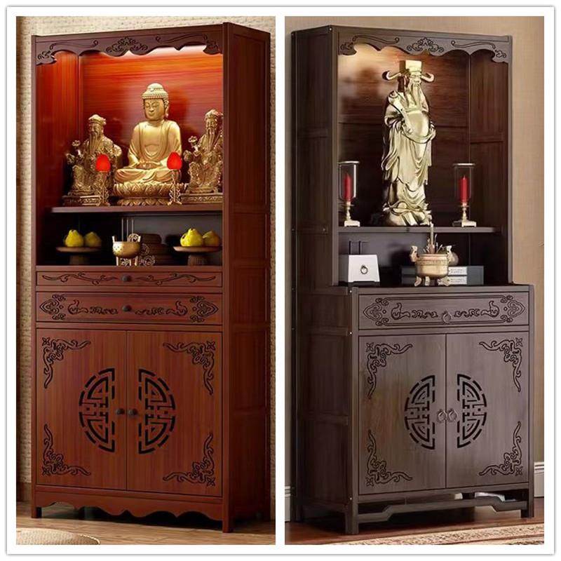 楠竹佛龛立柜神台供桌家用简约佛像佛台实木佛柜财神爷供奉神龛