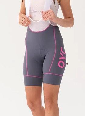 QYC25新品女款全天候轻量化速干专业骑行短裤磁吸快拆双箭头裤垫