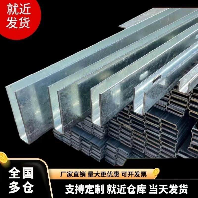 无框玻璃铝合金楼梯扶手u型阳台栏杆护栏预埋钢槽镀锌地槽钢铁槽