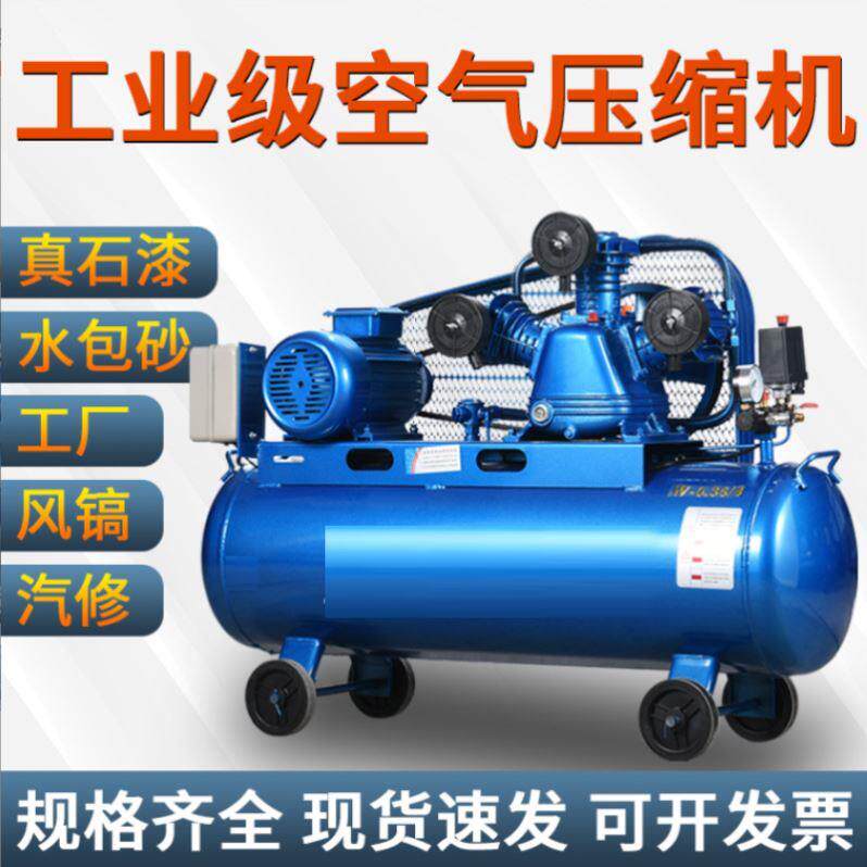 空气压缩机活塞式气泵汽修厂皮带式大型空压机380V工业级喷漆高压