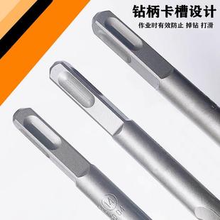 非标混凝土打孔植筋 方大王冲击电锤钻头方柄四坑槽7 12.5 16.5