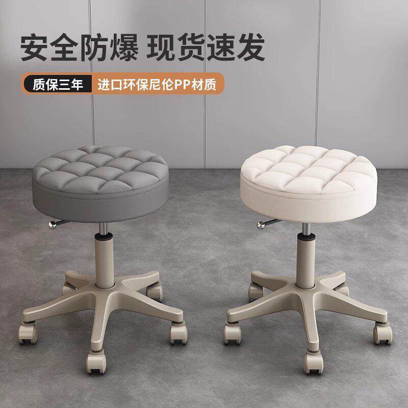 美容院专用美容椅旋转升降凳子大工凳滑轮圆椅子理髲店美甲圆凳