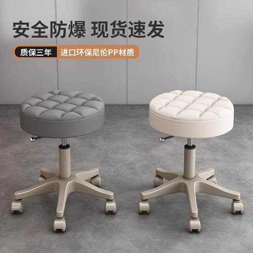 美容院专用美容椅旋转升降凳子大工凳滑轮圆椅子理髲店美甲圆凳