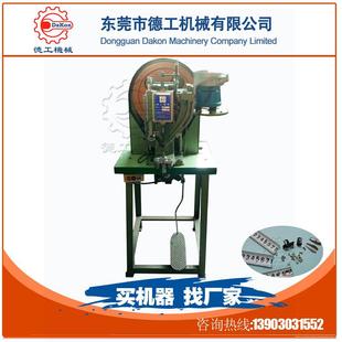 卷尺打钉机 供应卷尺桌上型自动台面半空心半自动铆钉机器