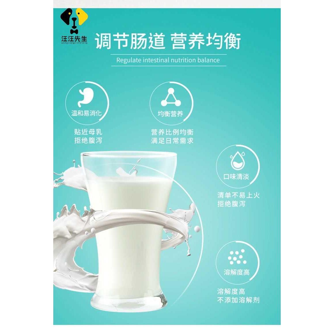 斗牛犬狗狗喝的羊奶粉专用增肥成年法斗产后补钙小奶狗幼犬营养品