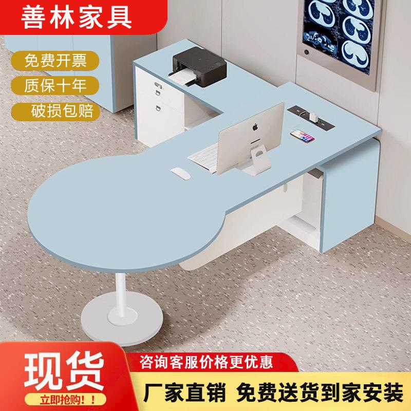 医院办公桌诊疗桌医生诊所卫生院诊断看诊台问诊宠物办公室接诊桌