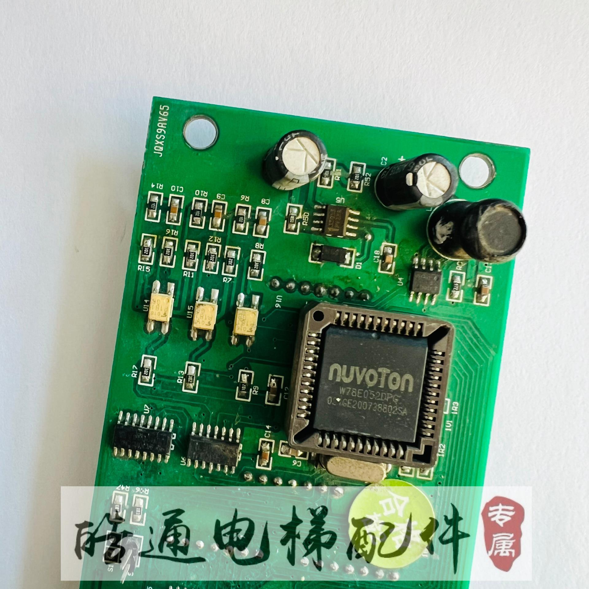 武汉智能电梯外呼板 轿厢显示板 SFDSA9F31/JQXS9AV65 现货