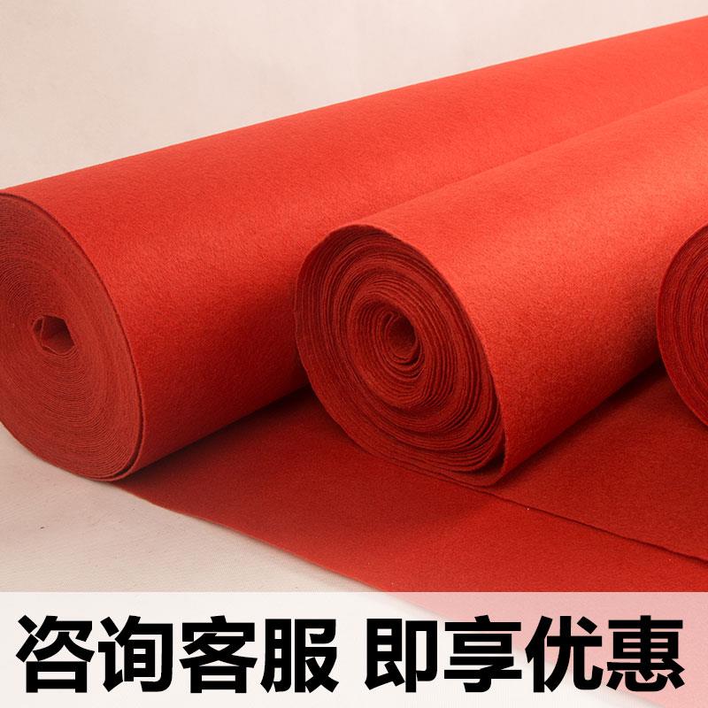 人仁红地毯一次性婚庆结婚舞台婚礼加厚长期用开业店铺门口大面积