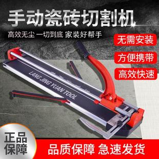 手动瓷砖切割机小型家用推刀300 400 600 800 1000双轨地砖推割机