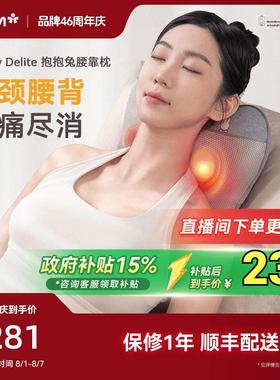 OSIM傲胜肩颈腰背按摩器按摩仪按摩腰垫靠垫缓解腰疼按摩腰带2240