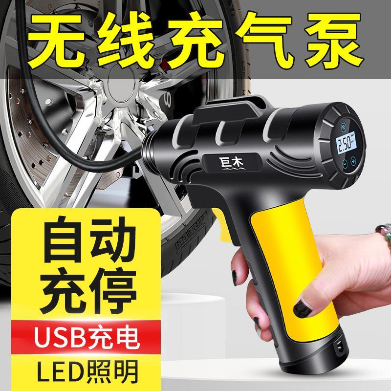 车载充气泵汽电动车用打气筒无线迷你便携式打气泵轮胎加气宝小车