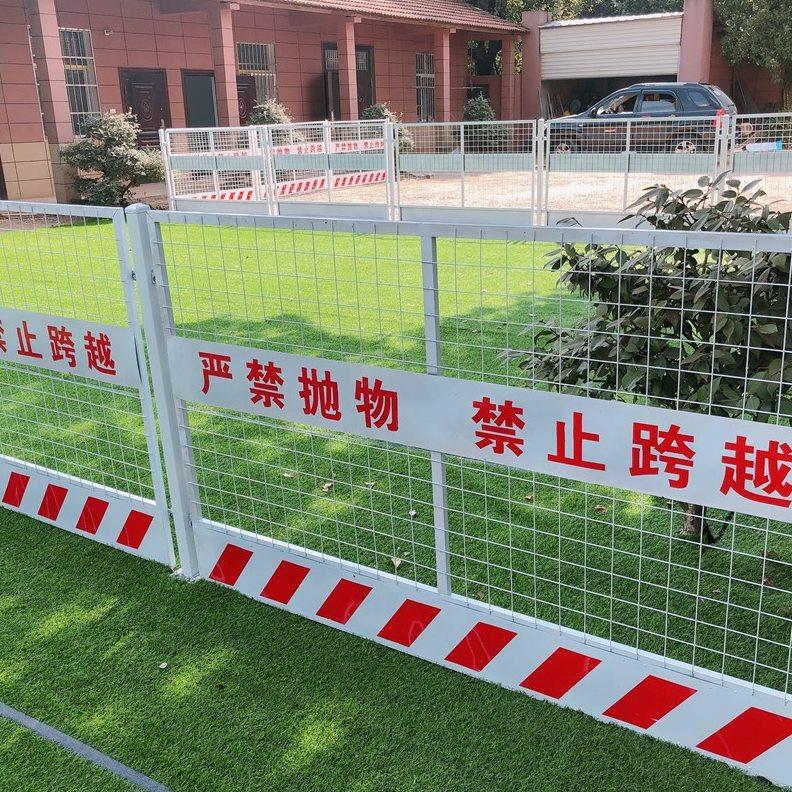 塔吊车间网基坑临施工工地围栏片防护栏新品外O户销方管u镀锌时直