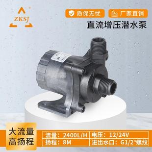 微型热水循环泵12V太阳能水泵家用直流耐高温增压抽水泵