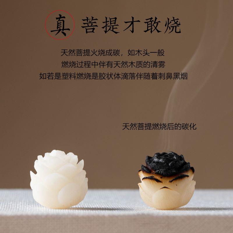 莲花车内挂件2024新款菩提汽车挂饰高级感大气车载饰品平安吊饰女