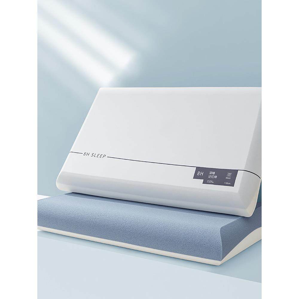 云之奇景出品-深度睡眠慢回弹第三代亲记忆枕双芯增强型深度定制,床上用品,记忆棉枕,淘宝优惠券,粉丝福利购,淘宝优惠卷