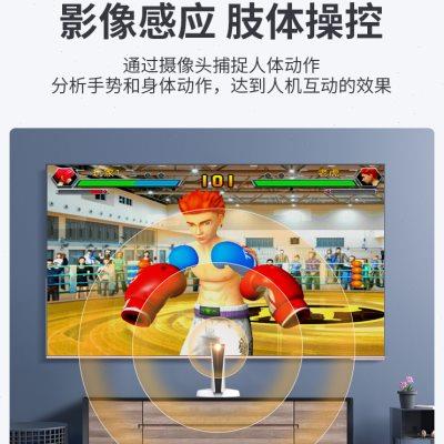 小霸王体感游戏机A20家用智能AR影像感应HDMI电视连接运动健身亲