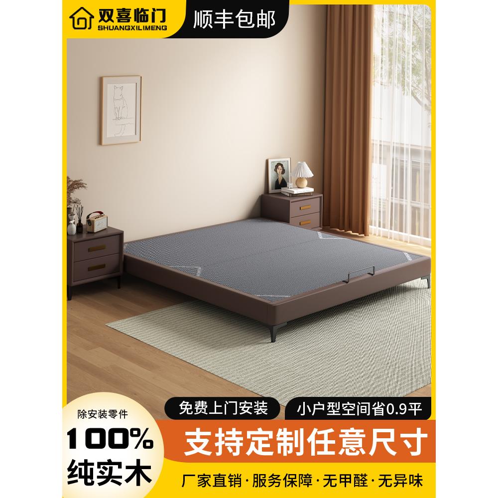 全实木榻榻米无床头满铺静音排骨架床架小户型齐边床可定制尺寸