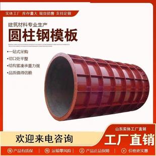 建筑钢模板 隧道桥梁涵洞水沟挡土墙平面钢模板模具 异型模板定制