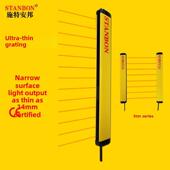 光电保护装 Schintebang Stm超薄安全光栅光幕传感器红外穿孔式 置