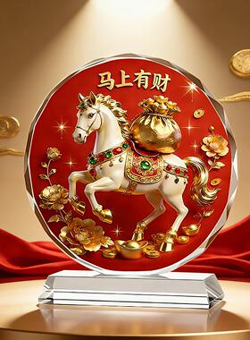 马上有财水晶摆饰高档创意桌面装饰客厅乔迁礼工艺礼品摆饰