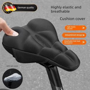 德国自行车座套，山地车加厚超软硅胶座垫，男式和女式自行车座套