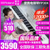 Roland罗兰fp30x电子琴88键重锤256覆音专业检定考试fp 30x电子钢