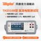同惠直流低电阻测试仪TH2516B TH2516A TH2515系列欧姆计毫欧表