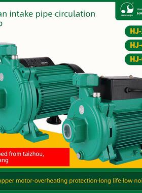 韩国进口水泵Hj-221E/420/620E热水空气能离心式家用静音管增压泵