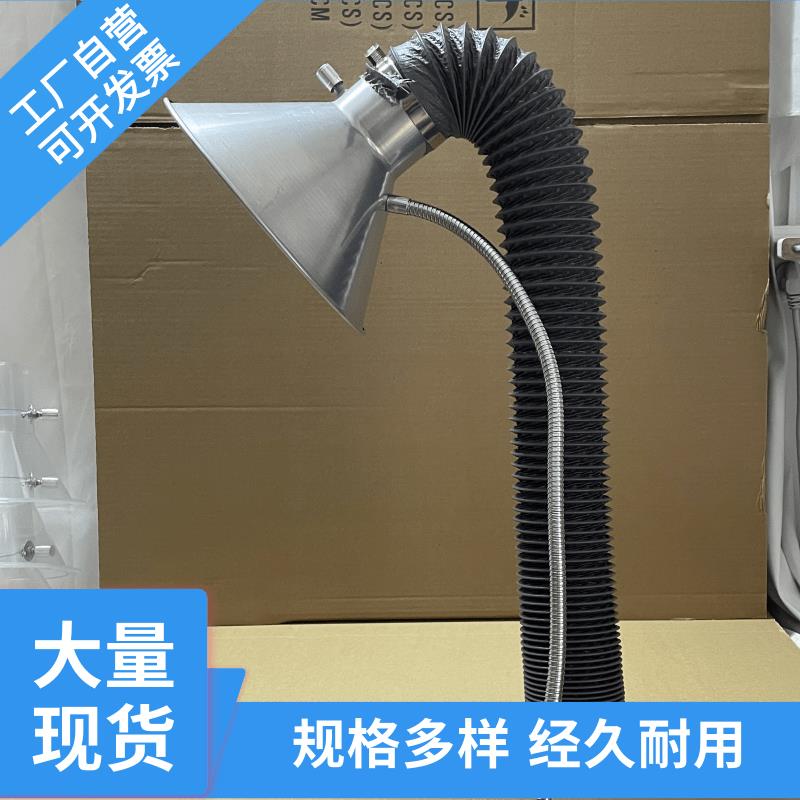 金属排烟罩镀锌喇叭罩带支架吸烟罩白铁罩子不锈钢集气罩除尘罩子