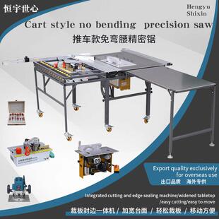 恒宇世心免弯腰锯台木工精密推台锯一体机多功能锯台折叠工作台