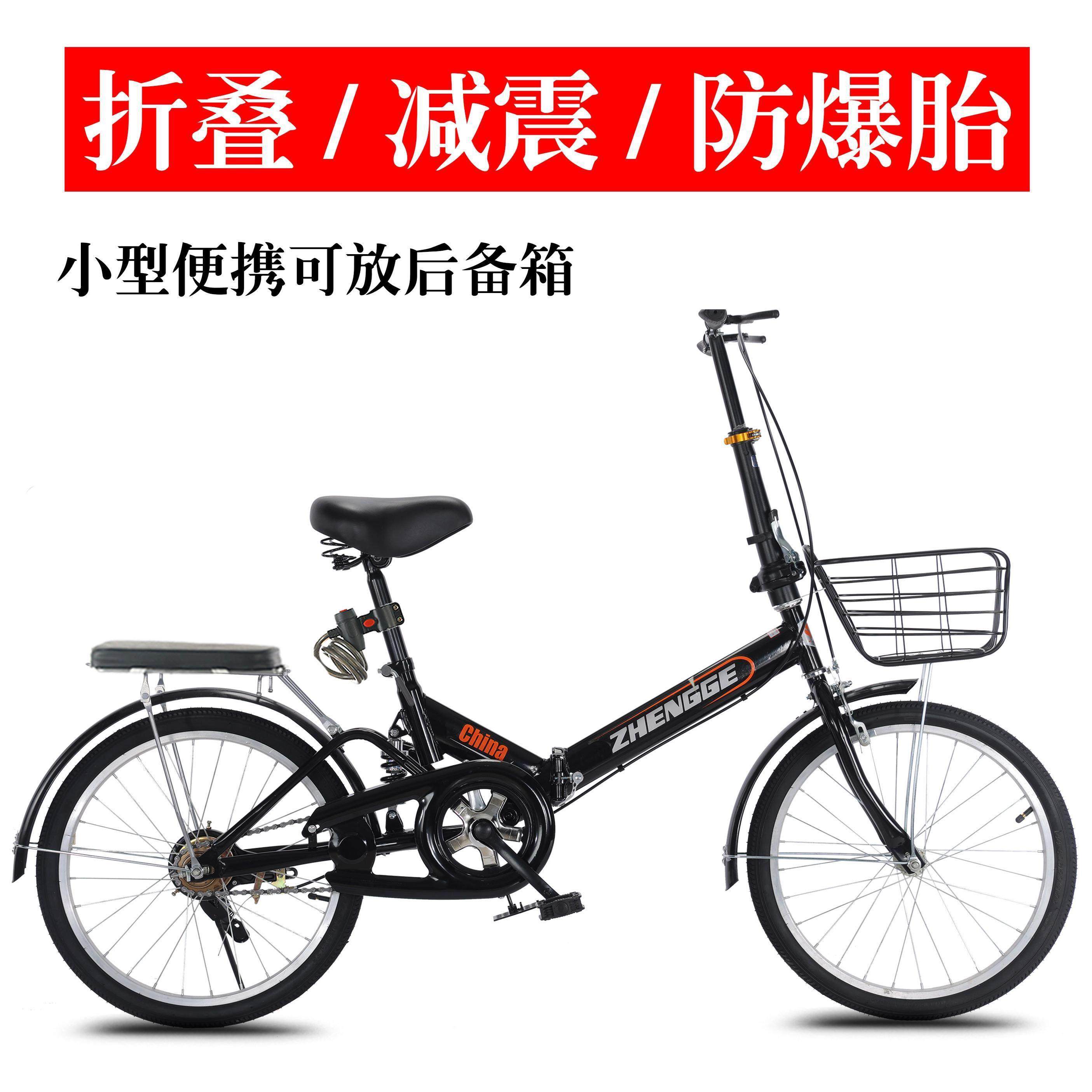 折叠自行车女式成年超轻可携式小型变速男式20寸22寸实心胎学生单