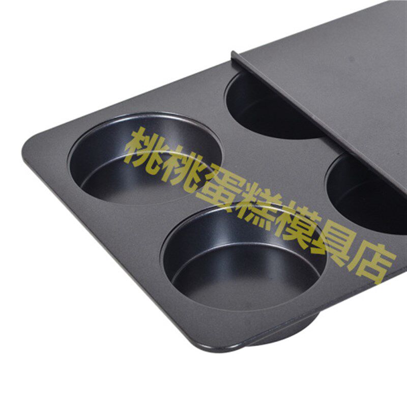 4连/6连带盖英式麦芬q面包模具蛋糕喜饼汉堡红豆饼麦满分烤盘烘焙