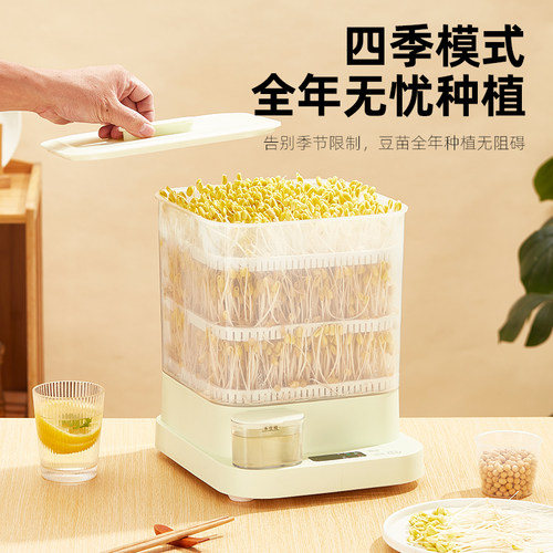 英国Aenaeder豆芽机家用全自动
