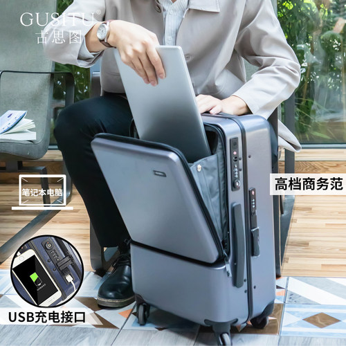 高档商务行李箱前置可放16寸电脑