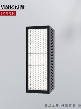 LED UV面光源固化灯【L500*150mm】UV胶水固化