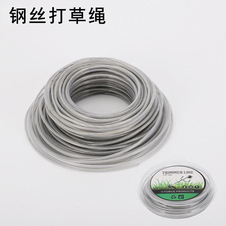 割草机钢丝打草绳尼龙内置钢丝草坪打草绳头割草线打草机配件