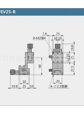 XZ轴 LWFEV25-L LWFEV25-R 燕尾式微调平台 XZEG25 手动滑台