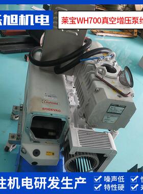 莱宝WAU2001真空泵WH700罗茨真空泵维修保养 真空增压泵售后维修